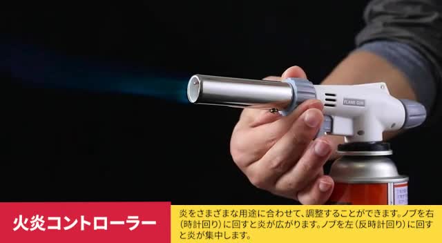 Amazon.co.jp: ガスバーナートーチバーナー アウトドアガスバーナー